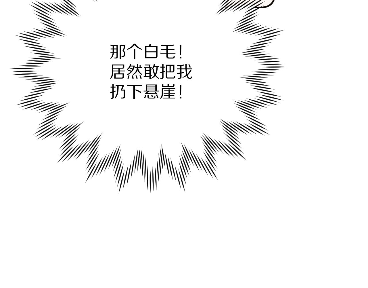 第41话 崩落92