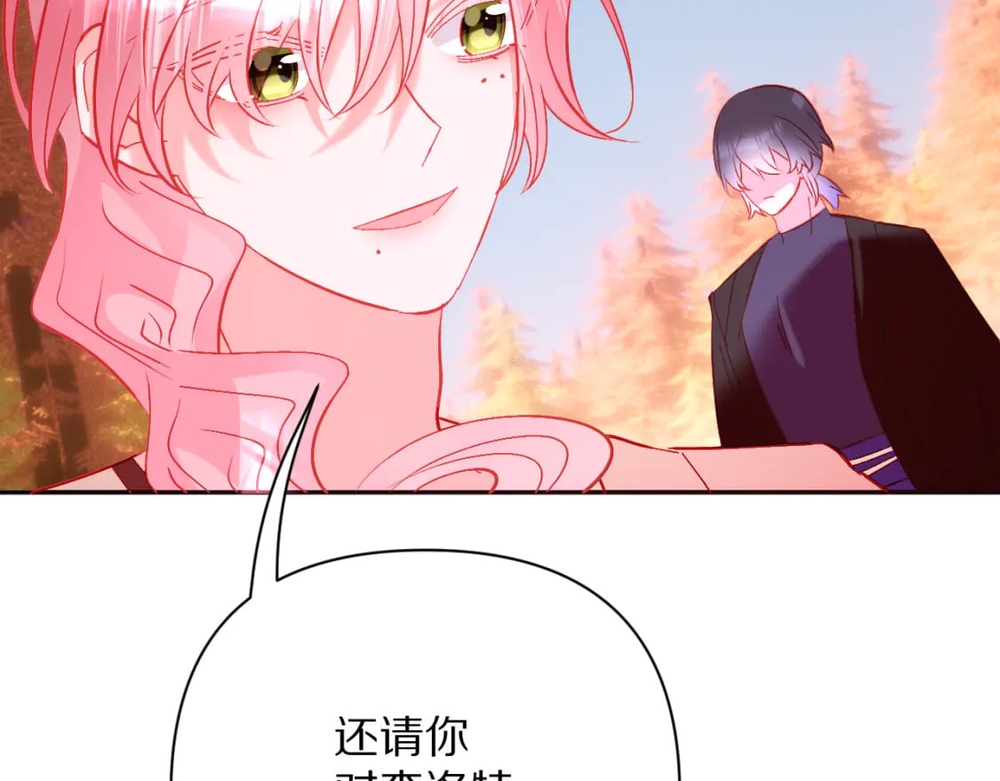 第58话 天降援兵141