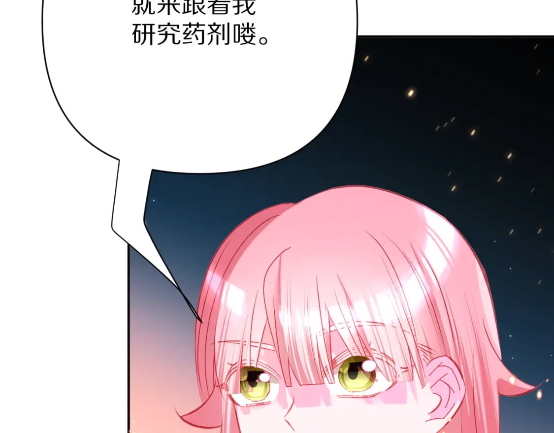 第52话 催化78