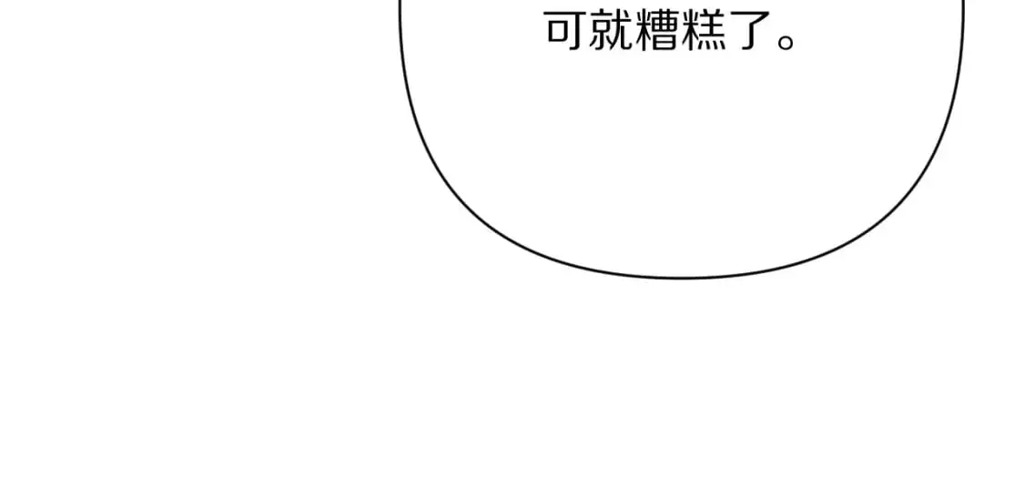 第64话 初雪72