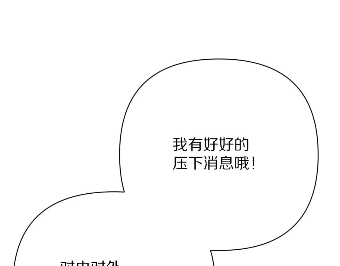 第49话 约定183