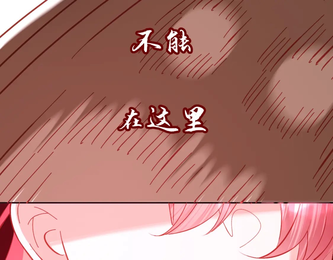 第58话 天降援兵70