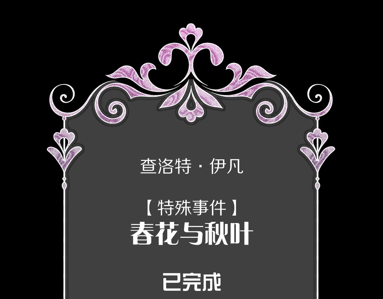 第12话 三角关系？！6