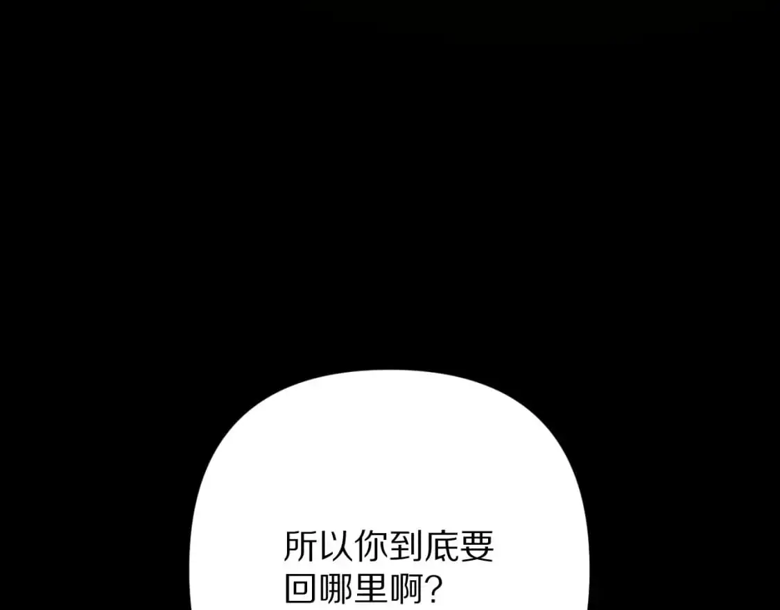第69话 萌芽的感情52