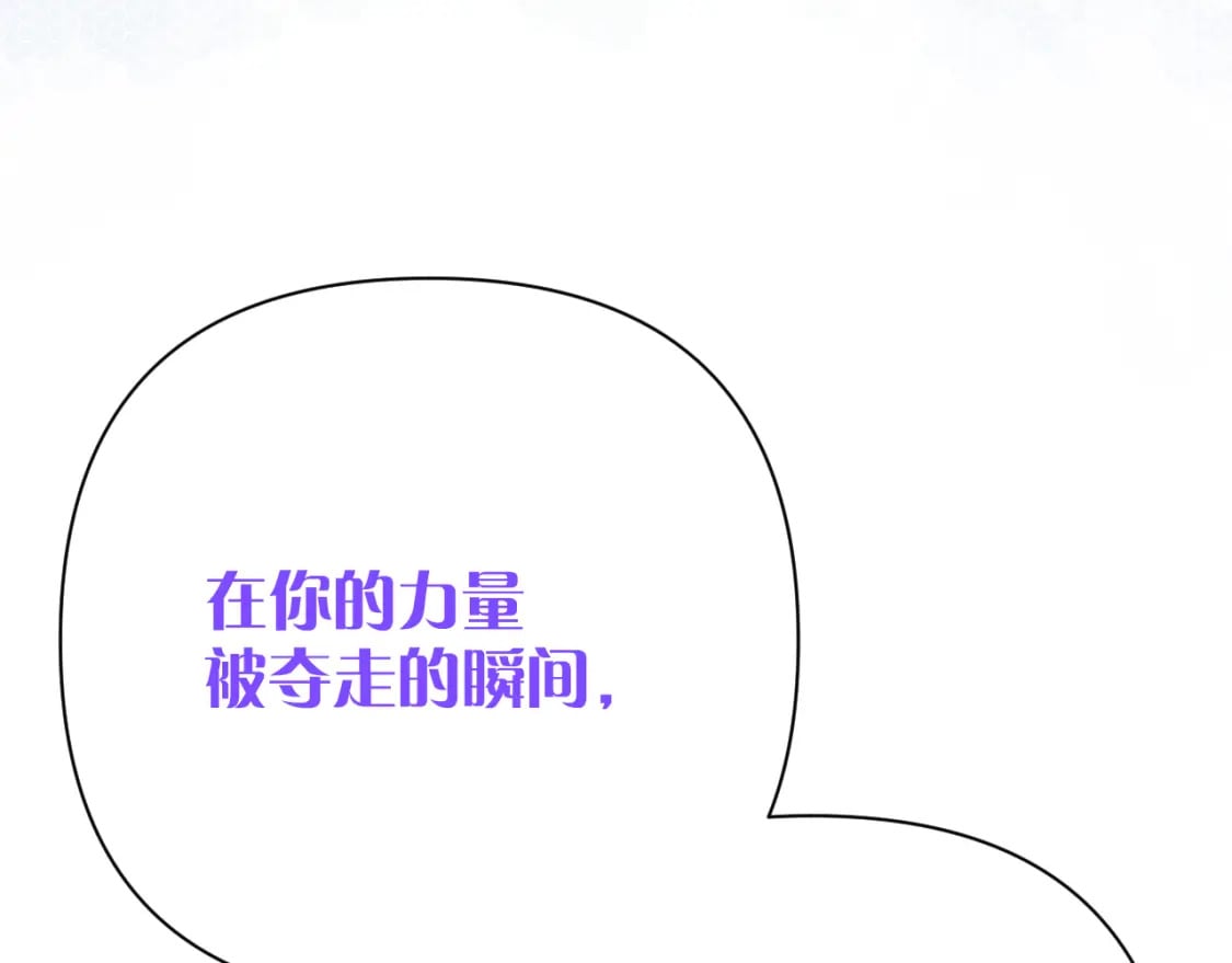 第63话 灼痕92