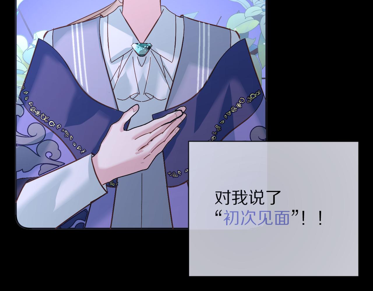 第10话 他受伤了？42