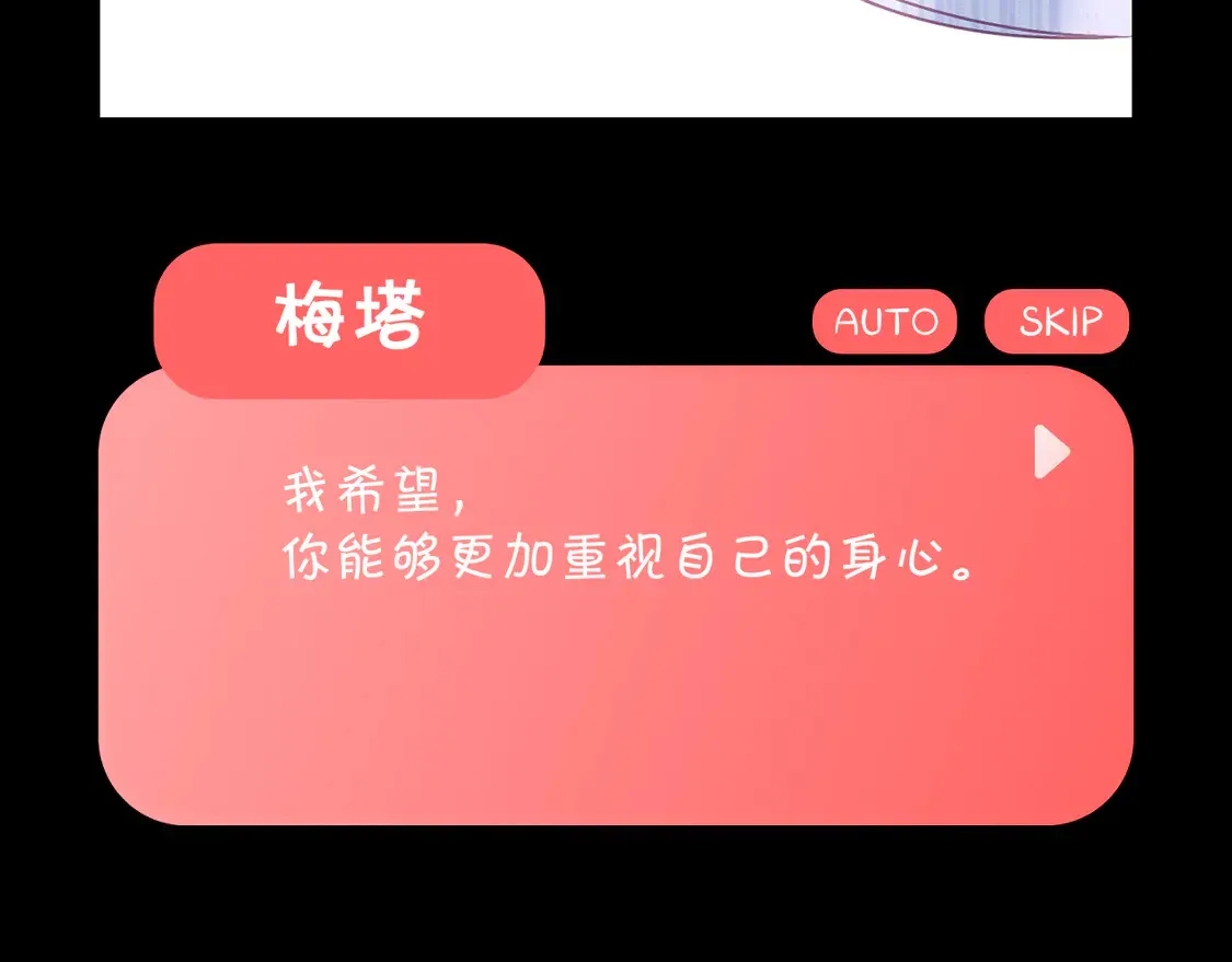 番外-狭间其二-“弑神者”73