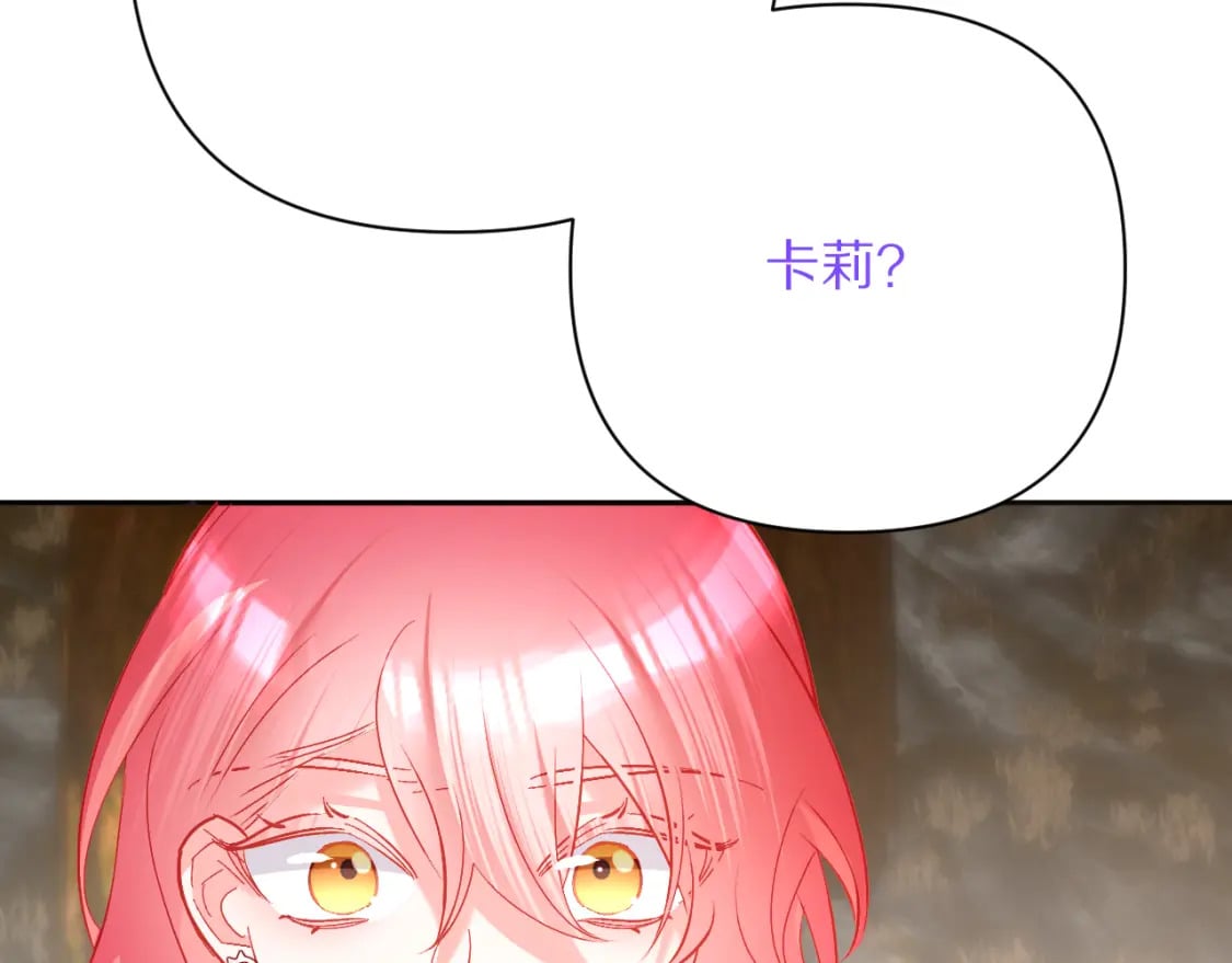 第63话 灼痕97