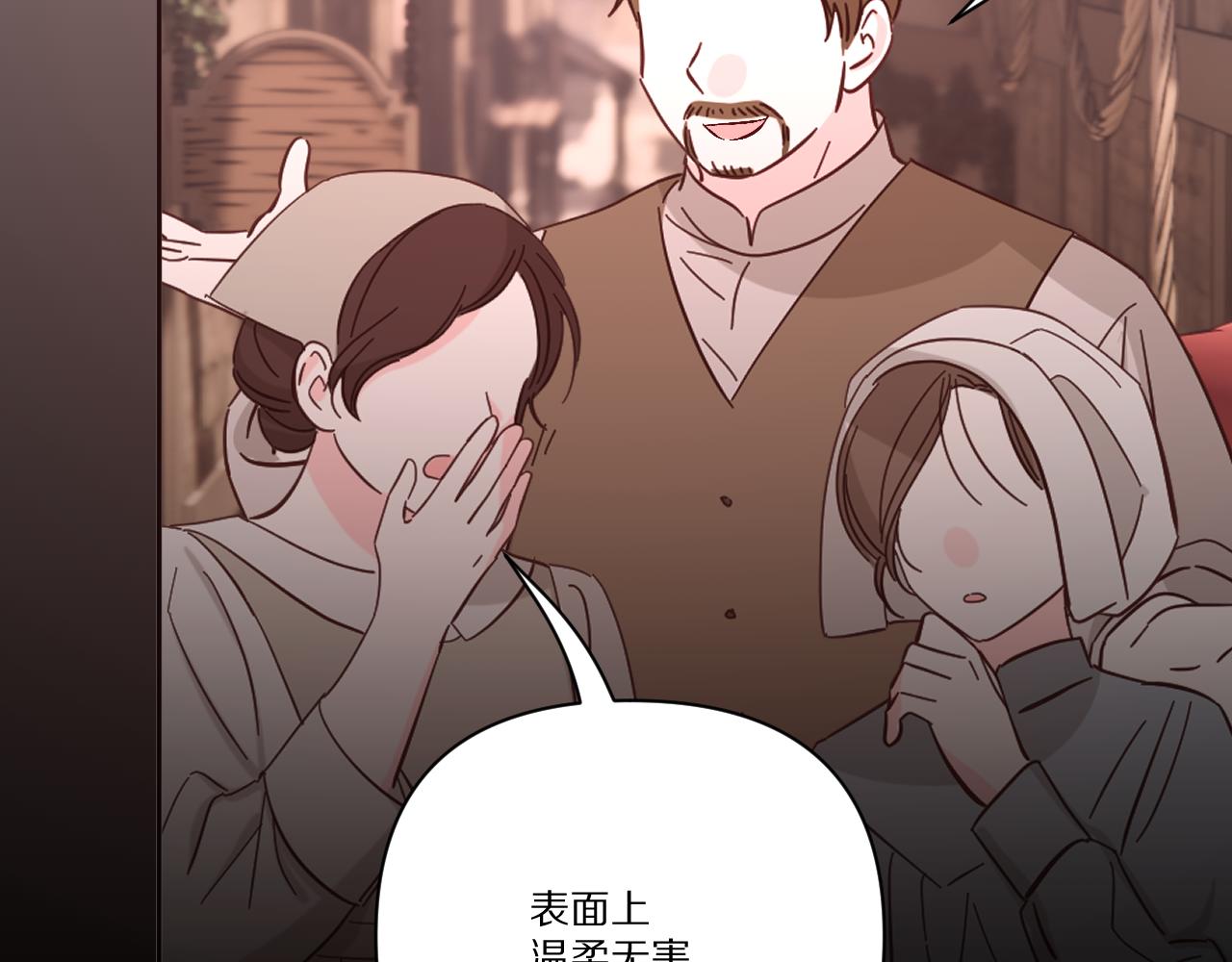 第36话 破碎163