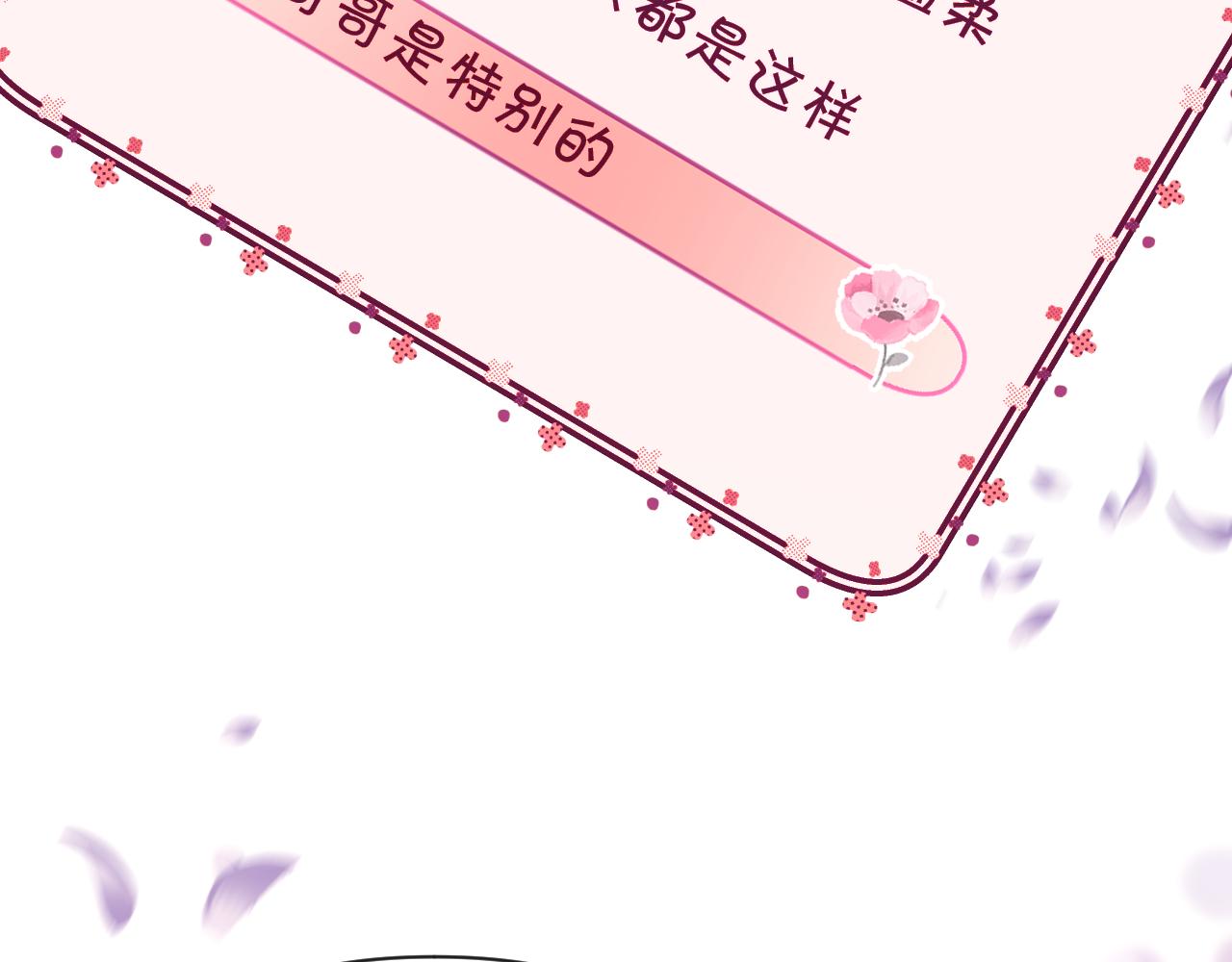 第11话 天使与罪人103