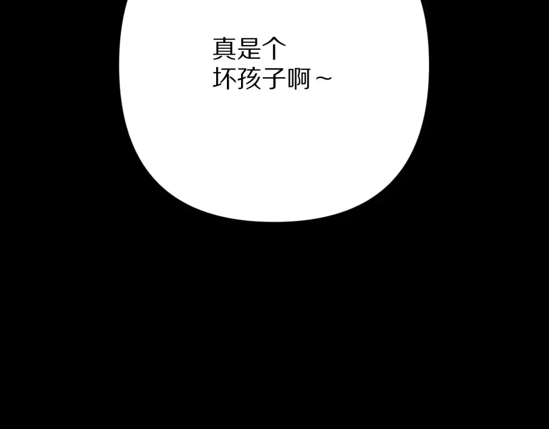 第75话 鎏金囚笼72