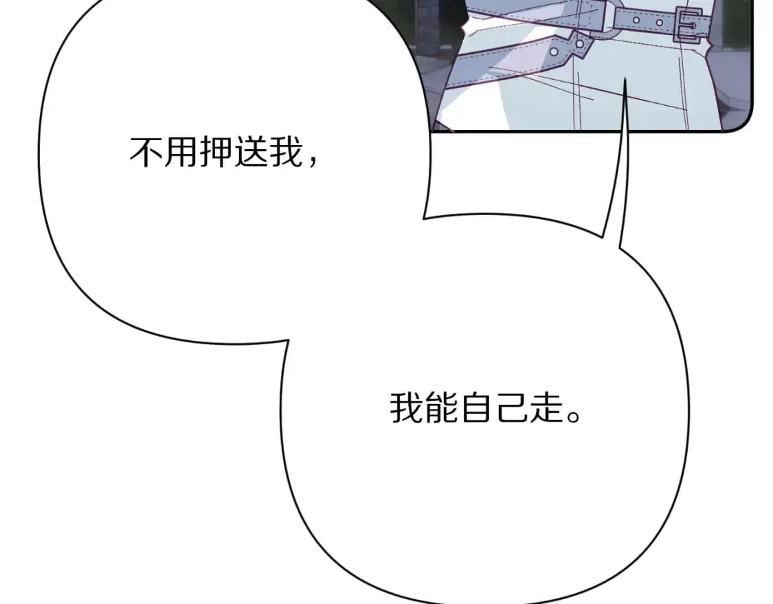 第66话 白狼的终局53