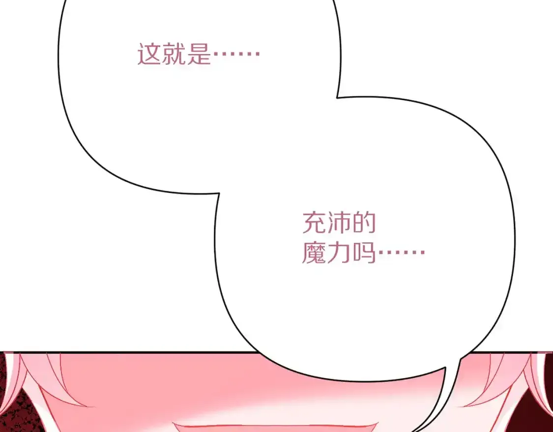 第54话 背叛182