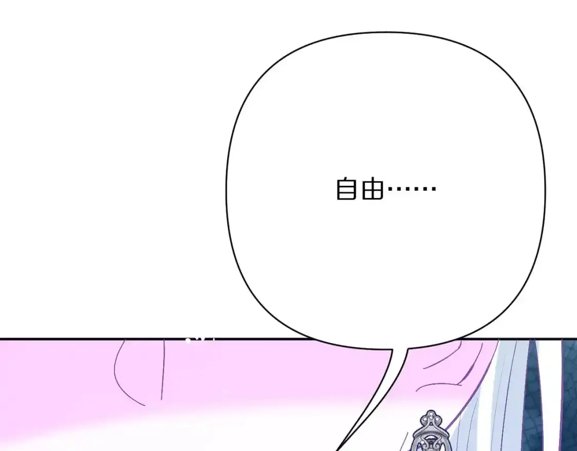 第54话 背叛25