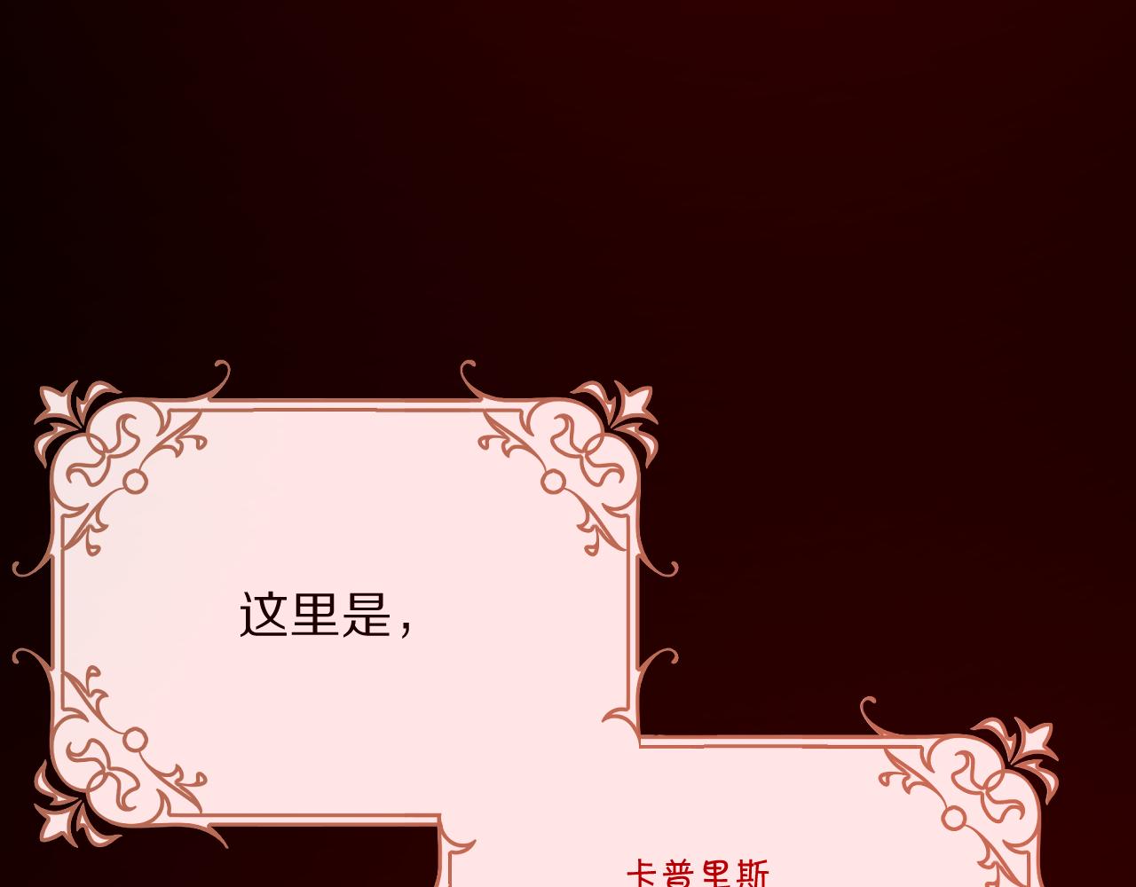 第29话 番外-狭间影院25