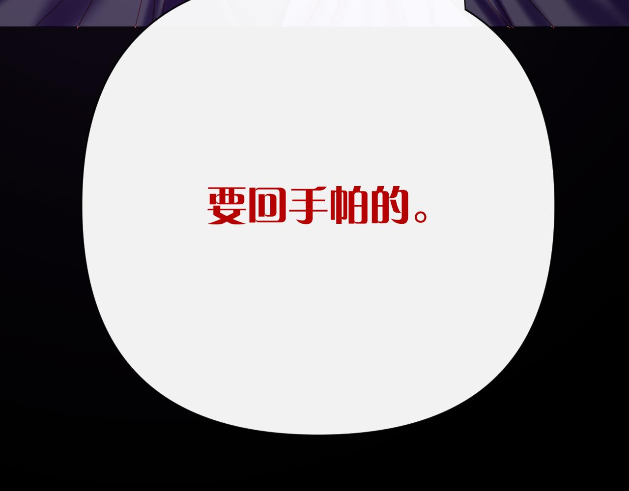 第41话 崩落175
