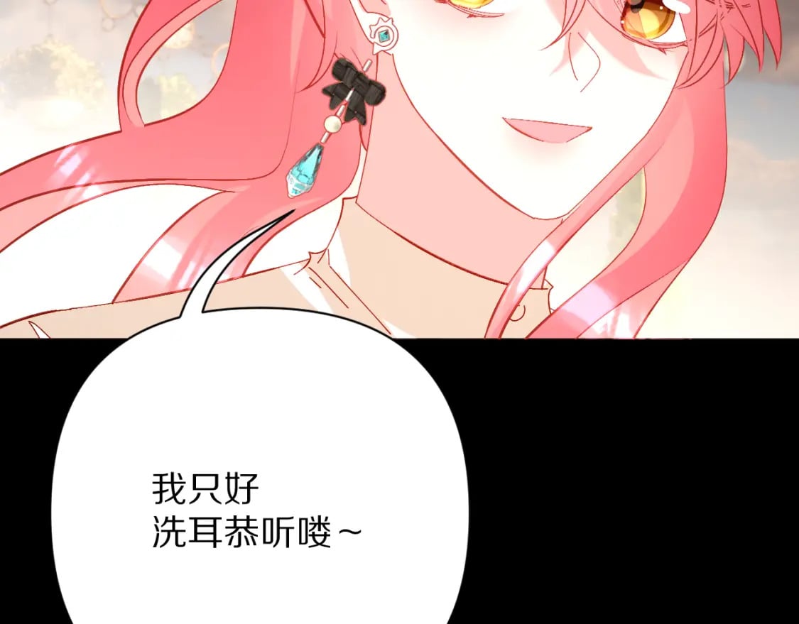 第57话 入局118