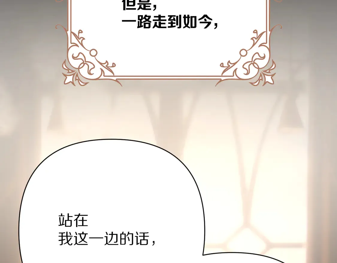 第79话 反叛57