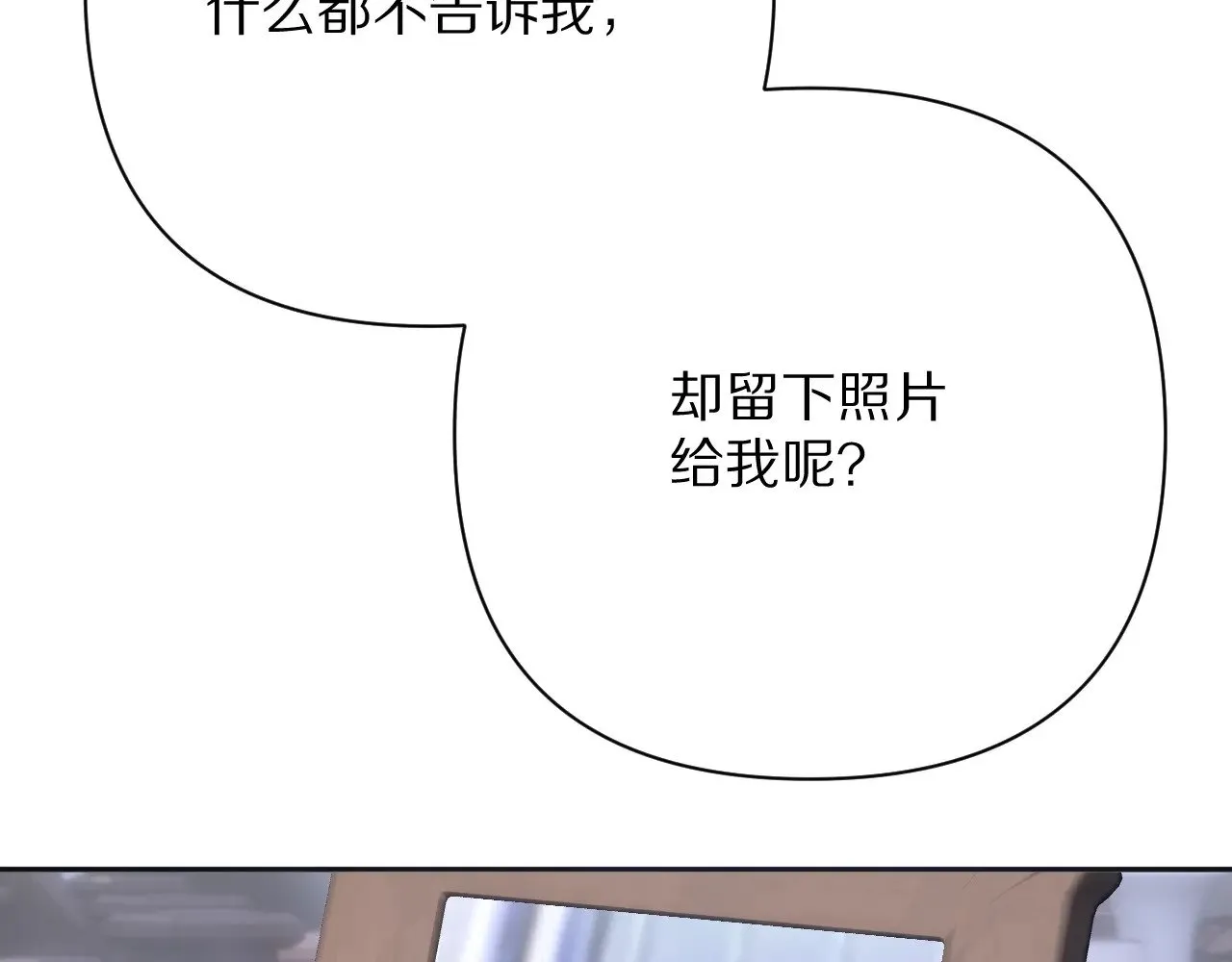 第82话 孤独之种（下）34