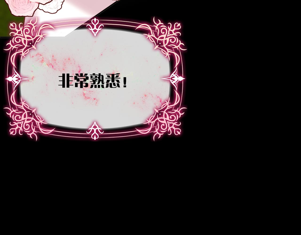 第7话 她喜欢我！19