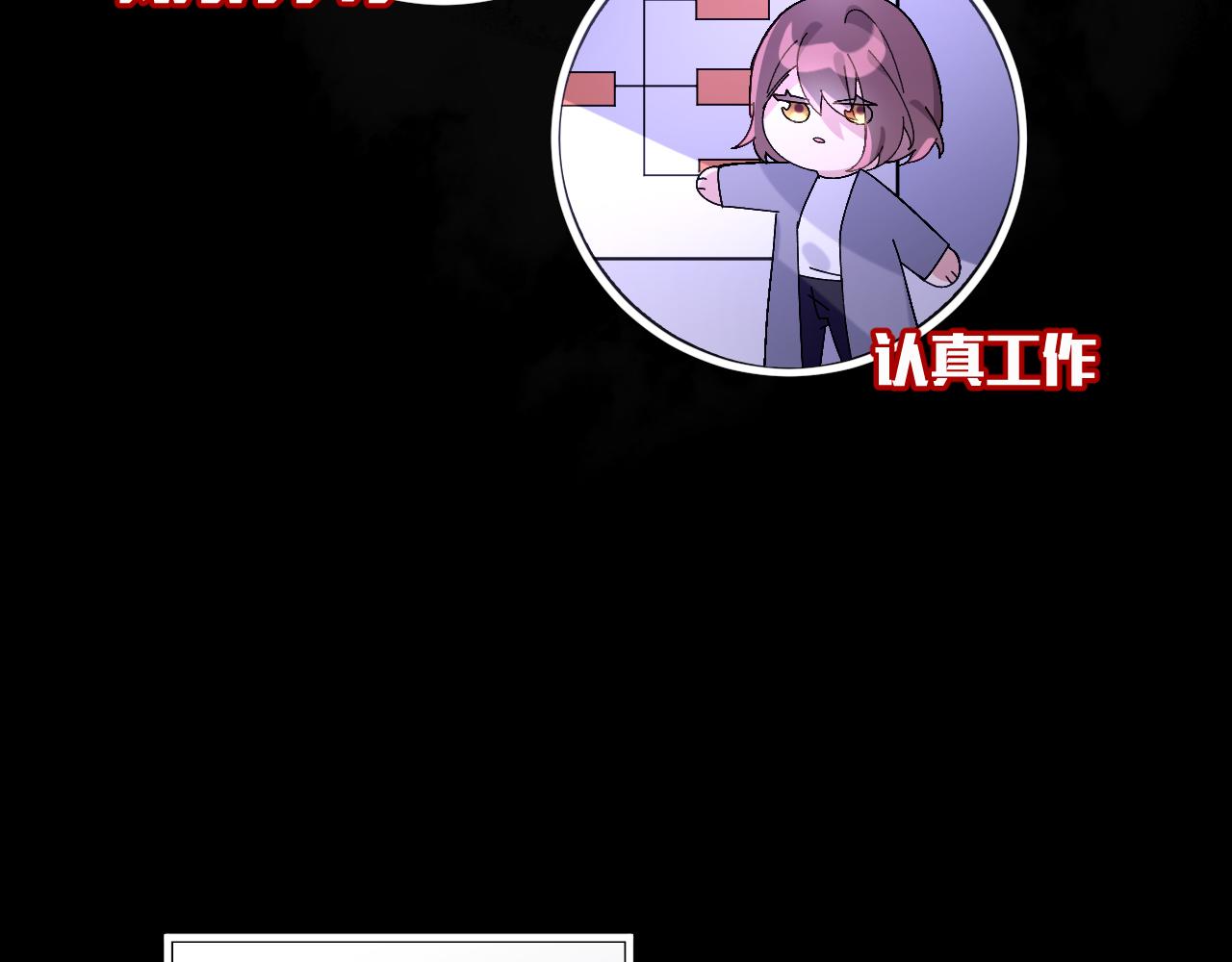 第1话 复仇剧的序幕51
