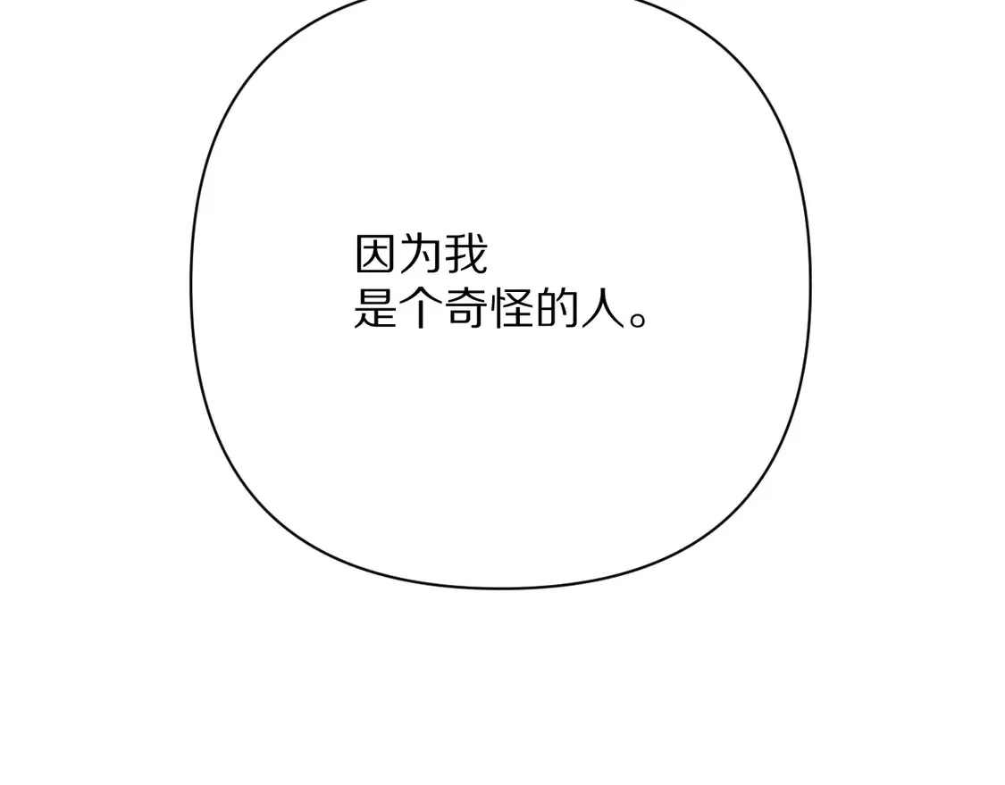 第79话 反叛116