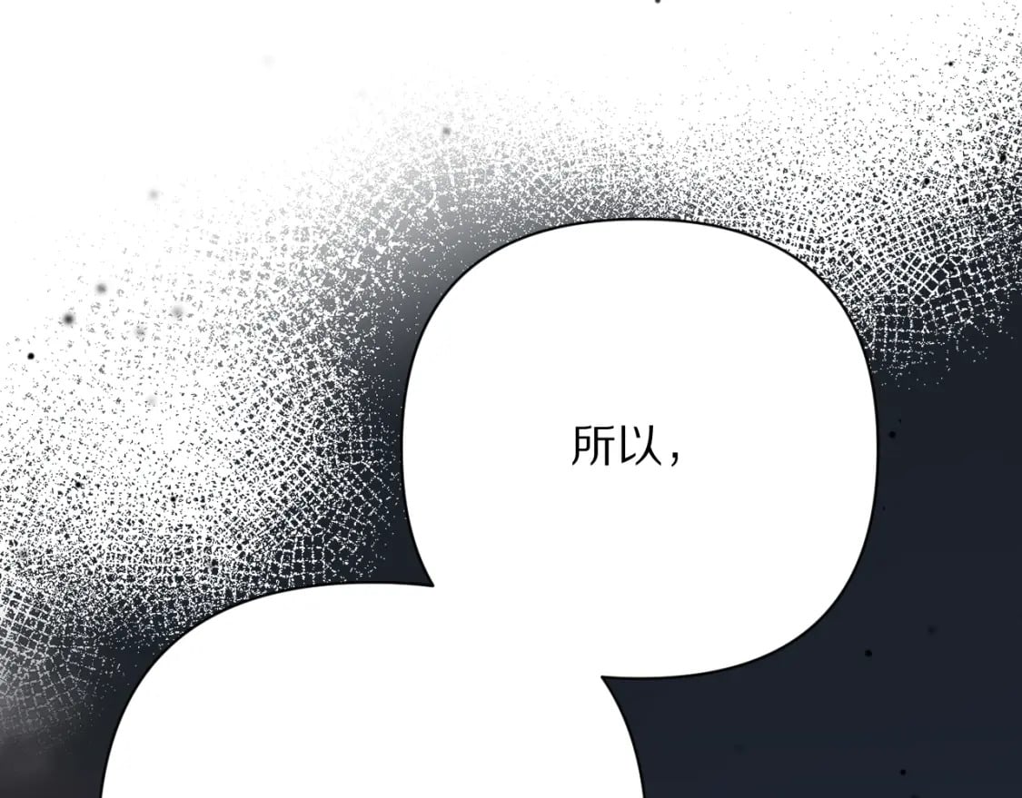 第48话 轮回之雪144