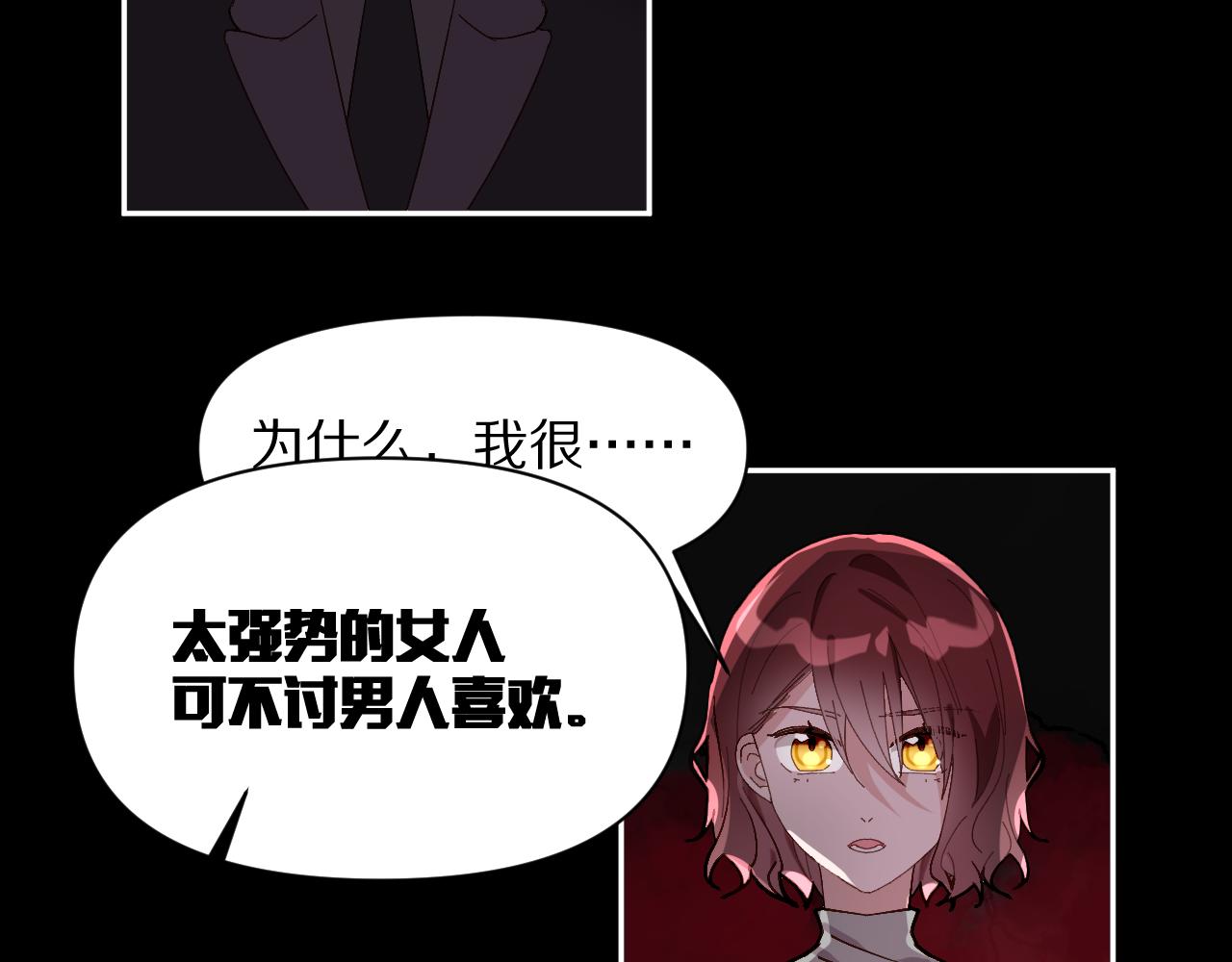 第1话 复仇剧的序幕115