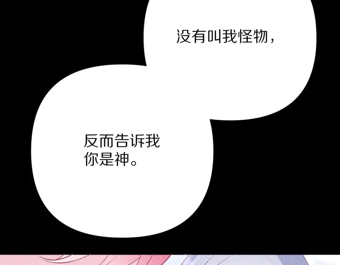 第65话 最后一舞47