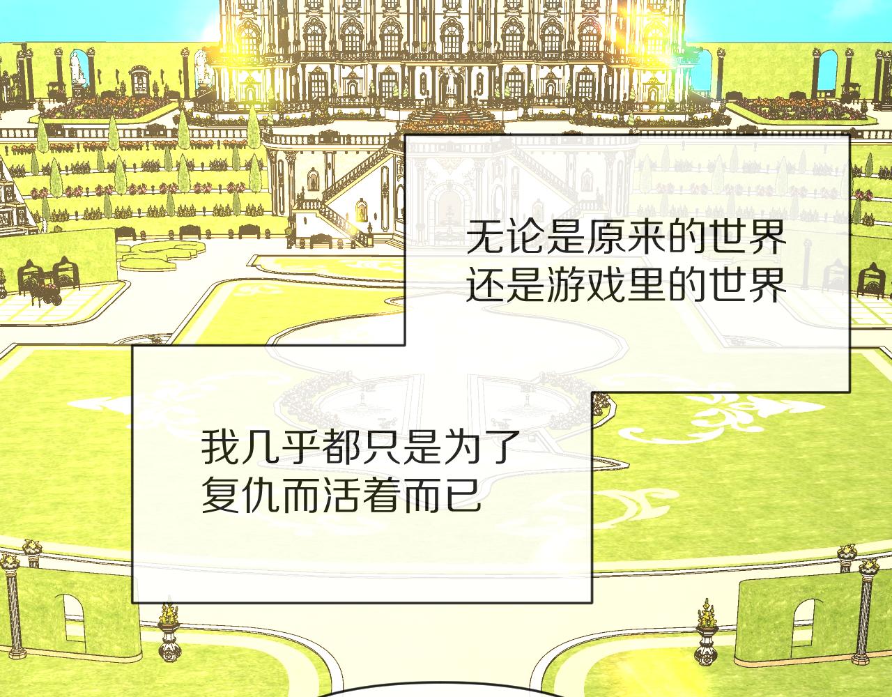 第5话 林中密会66