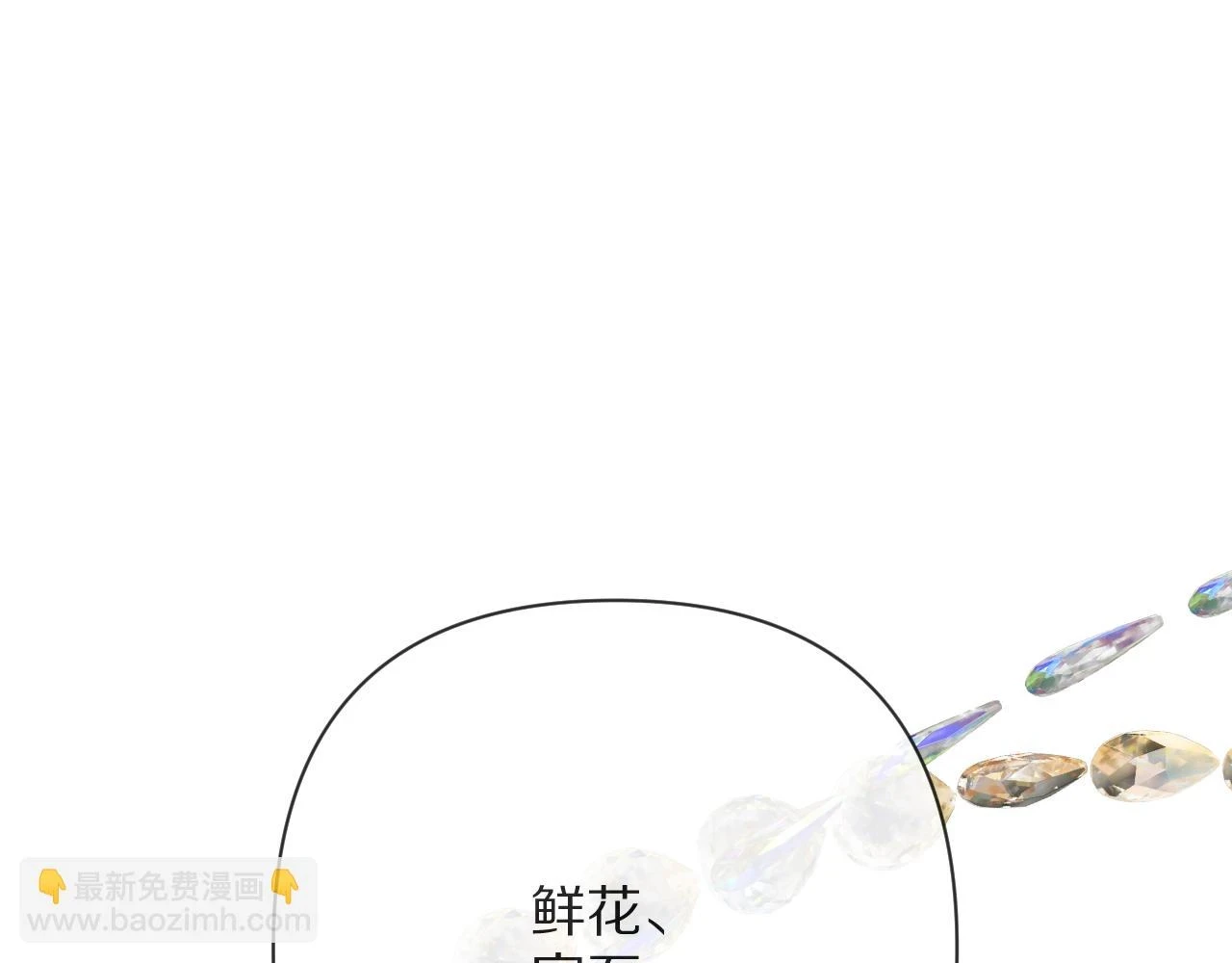 第46话 倾诉之雪19
