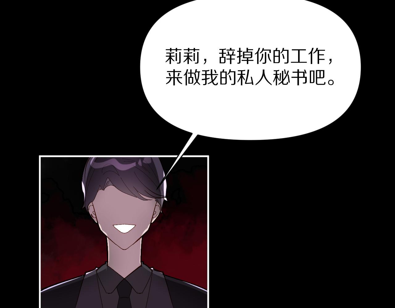 第1话 复仇剧的序幕114
