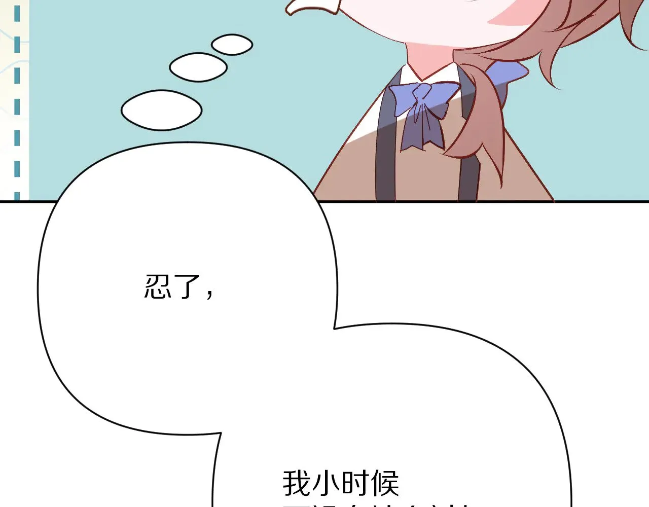 第83话 偏执之花77
