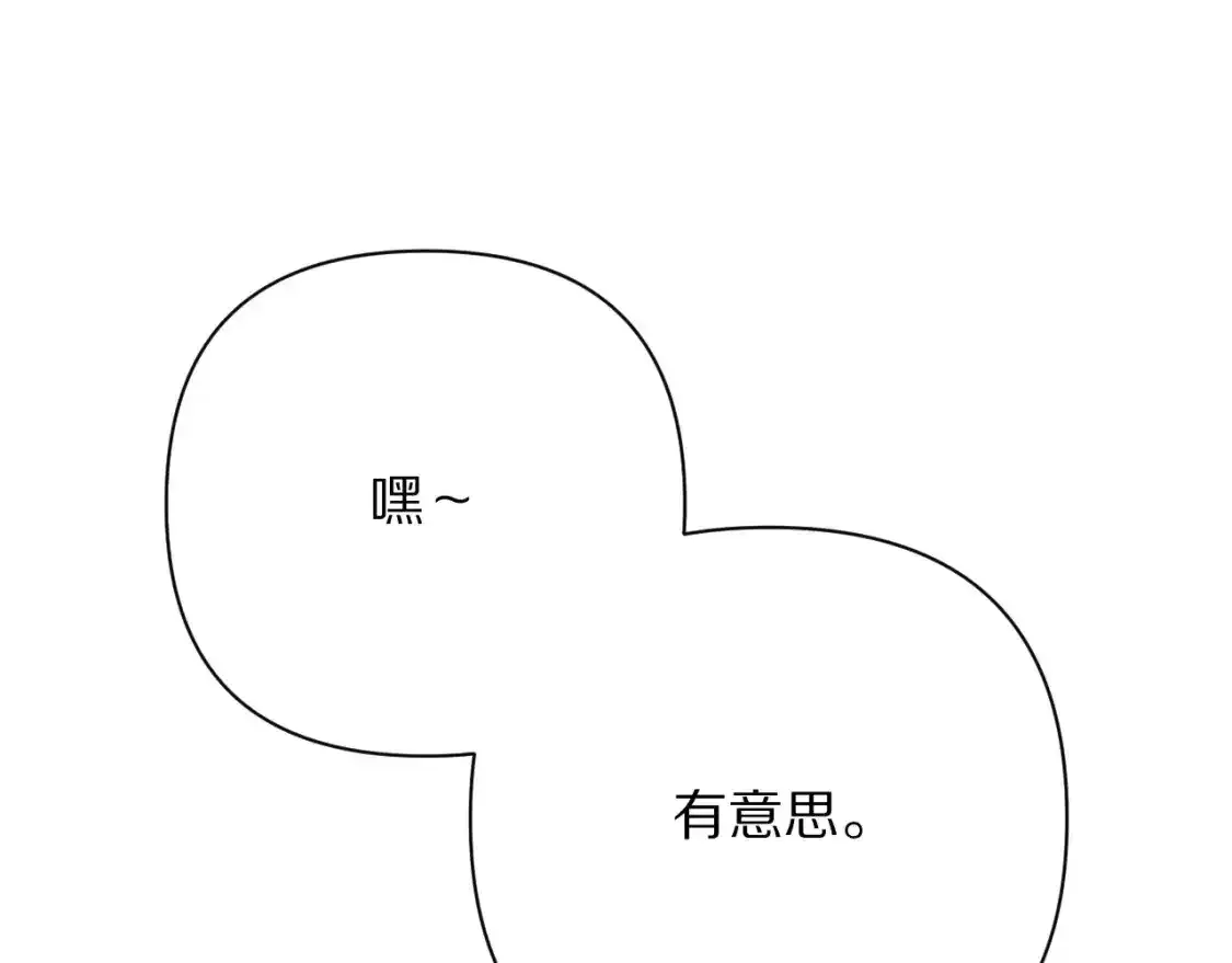 第54话 背叛173