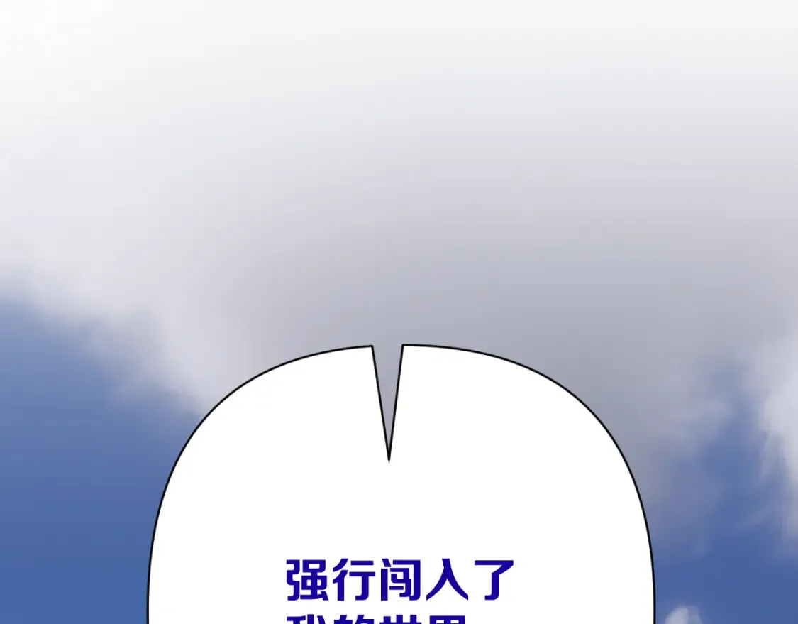 第72话 埋藏的真相177