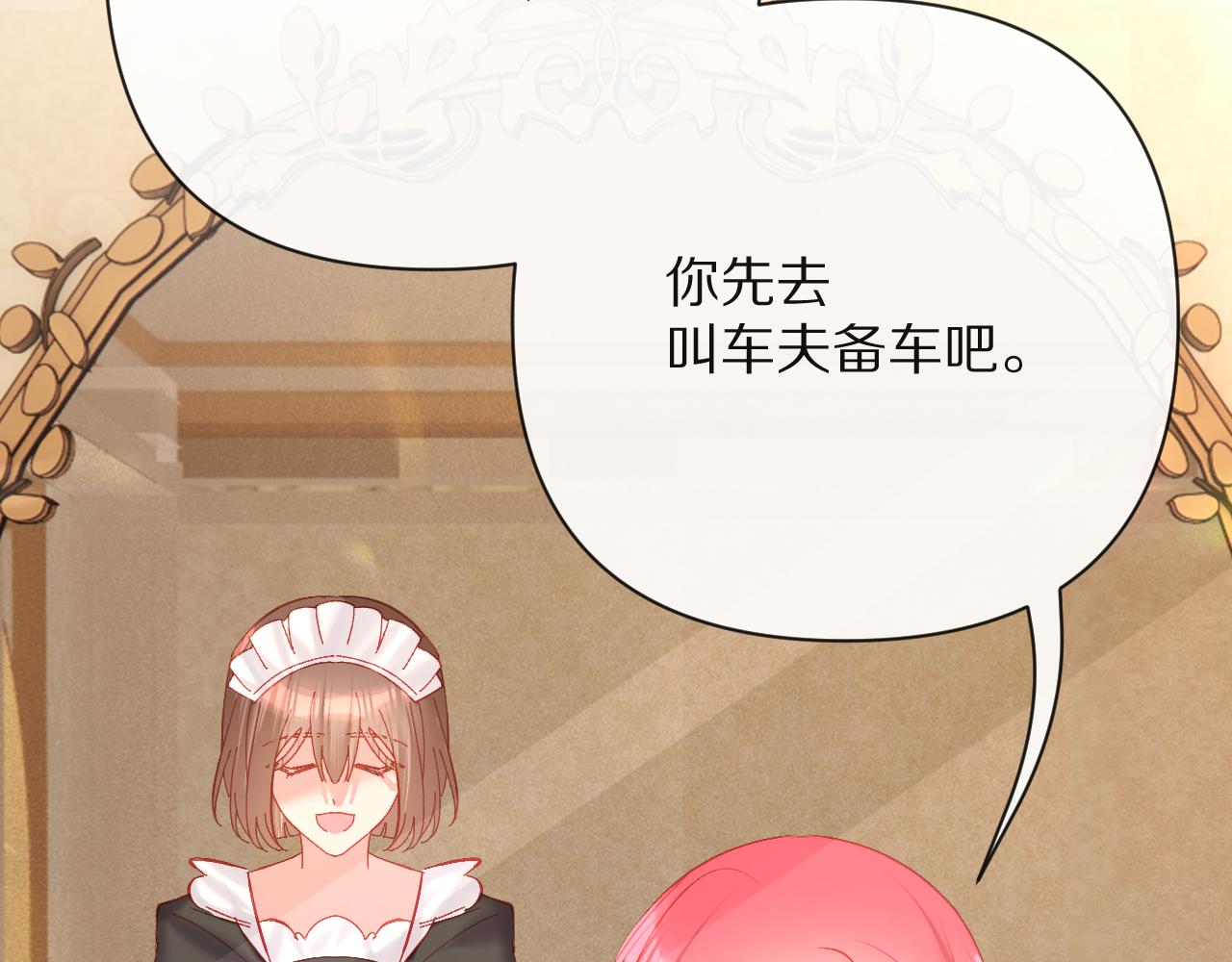 第39话 延伸的希望12