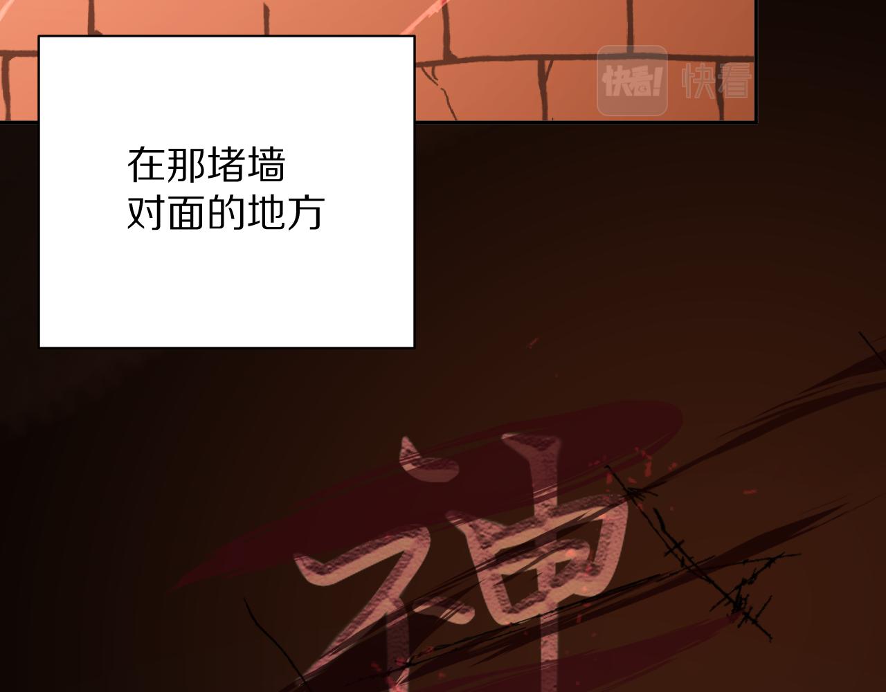 第9话 召唤阵23