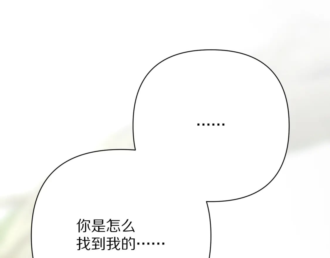 第49话 约定112