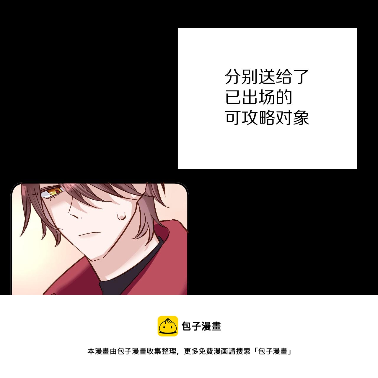 第11话 天使与罪人20