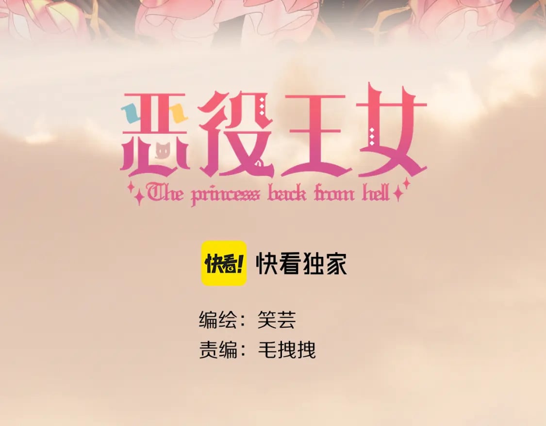 第51话 革新的步伐15