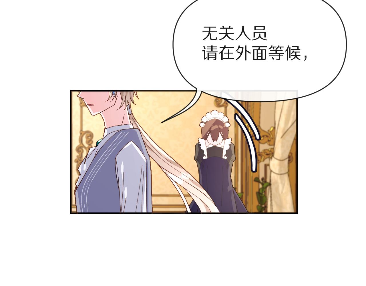 第3话 火焰与月光6