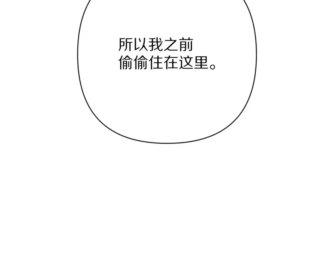 第70话 重叠虚像的神106
