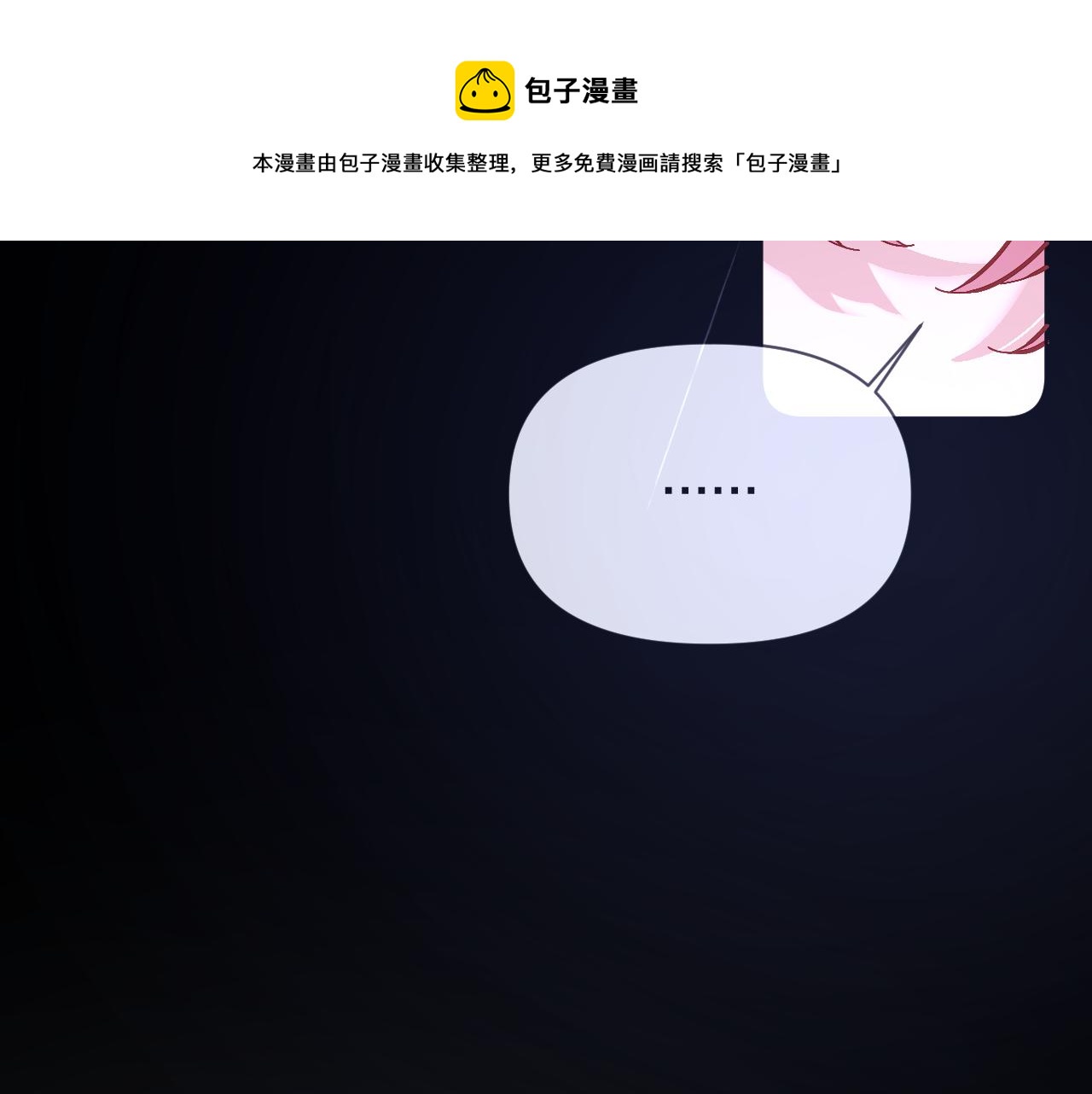 第8话 疯女人108