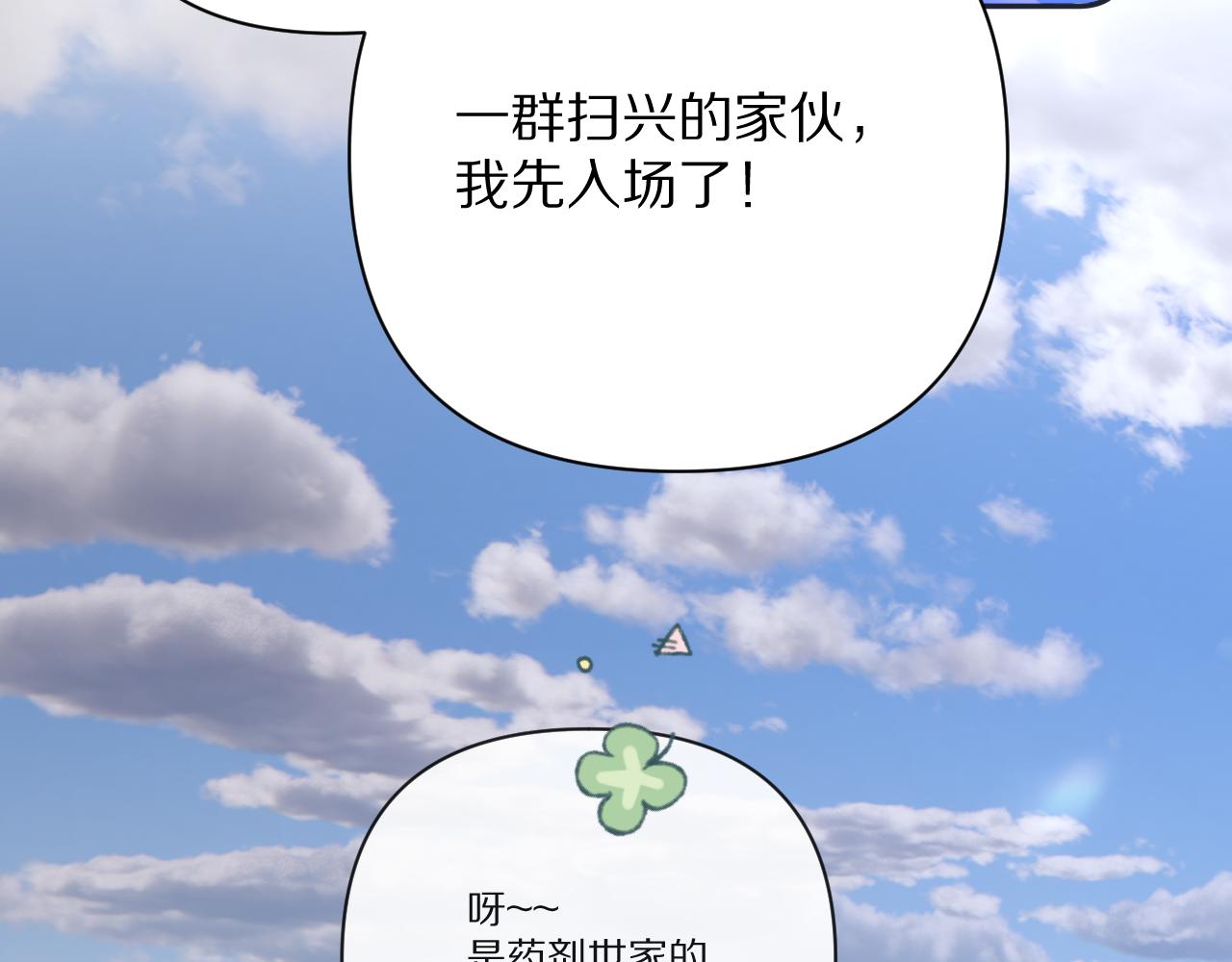 第24话 纯白的序幕38