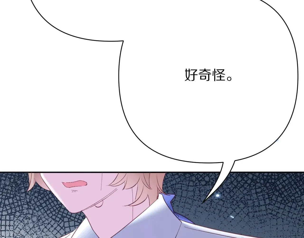 第82话 孤独之种（下）42