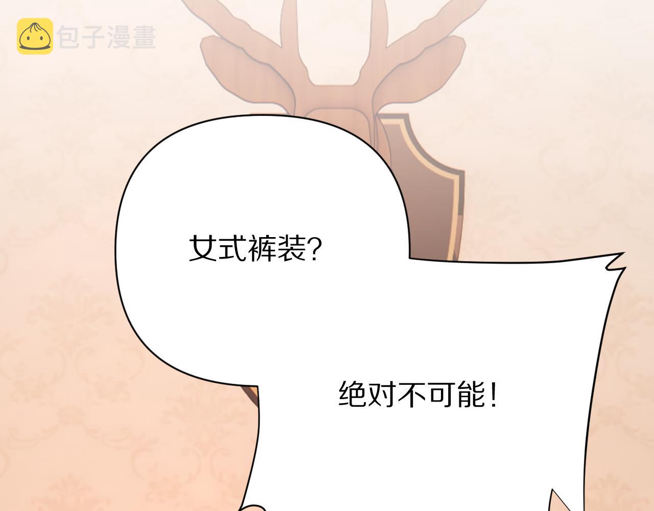 第39话 延伸的希望40
