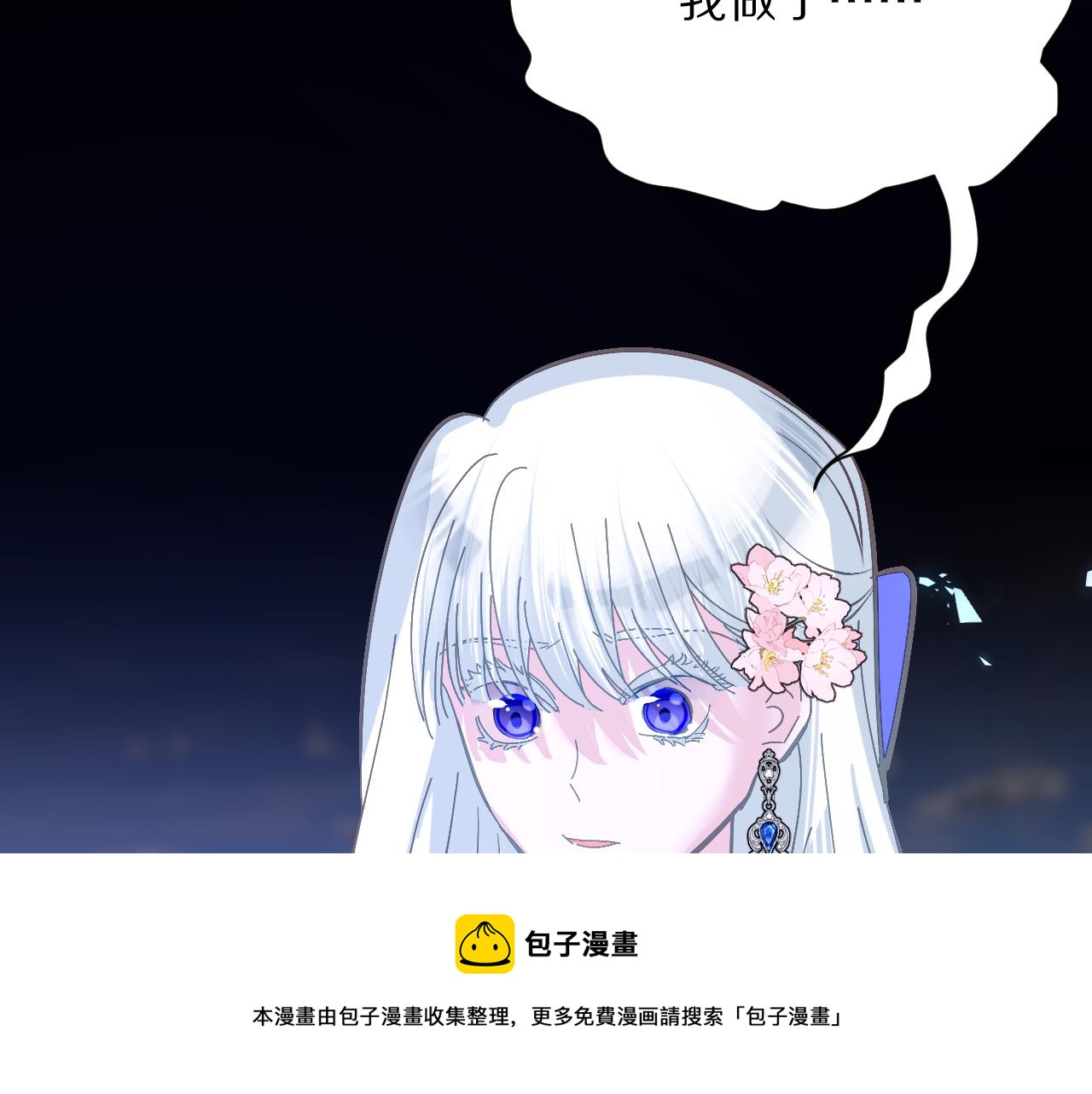 第8话 疯女人36