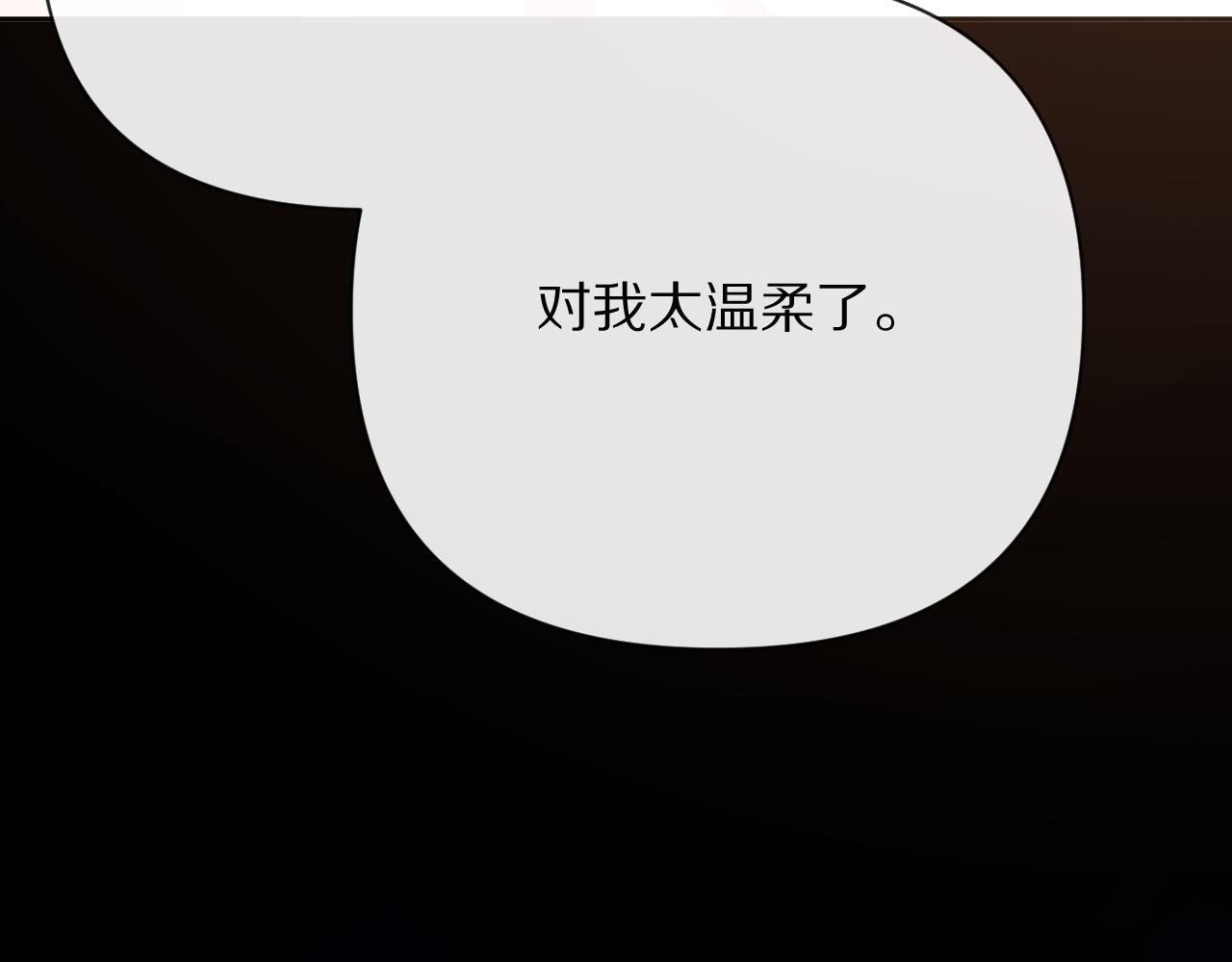 第37话 明灭110