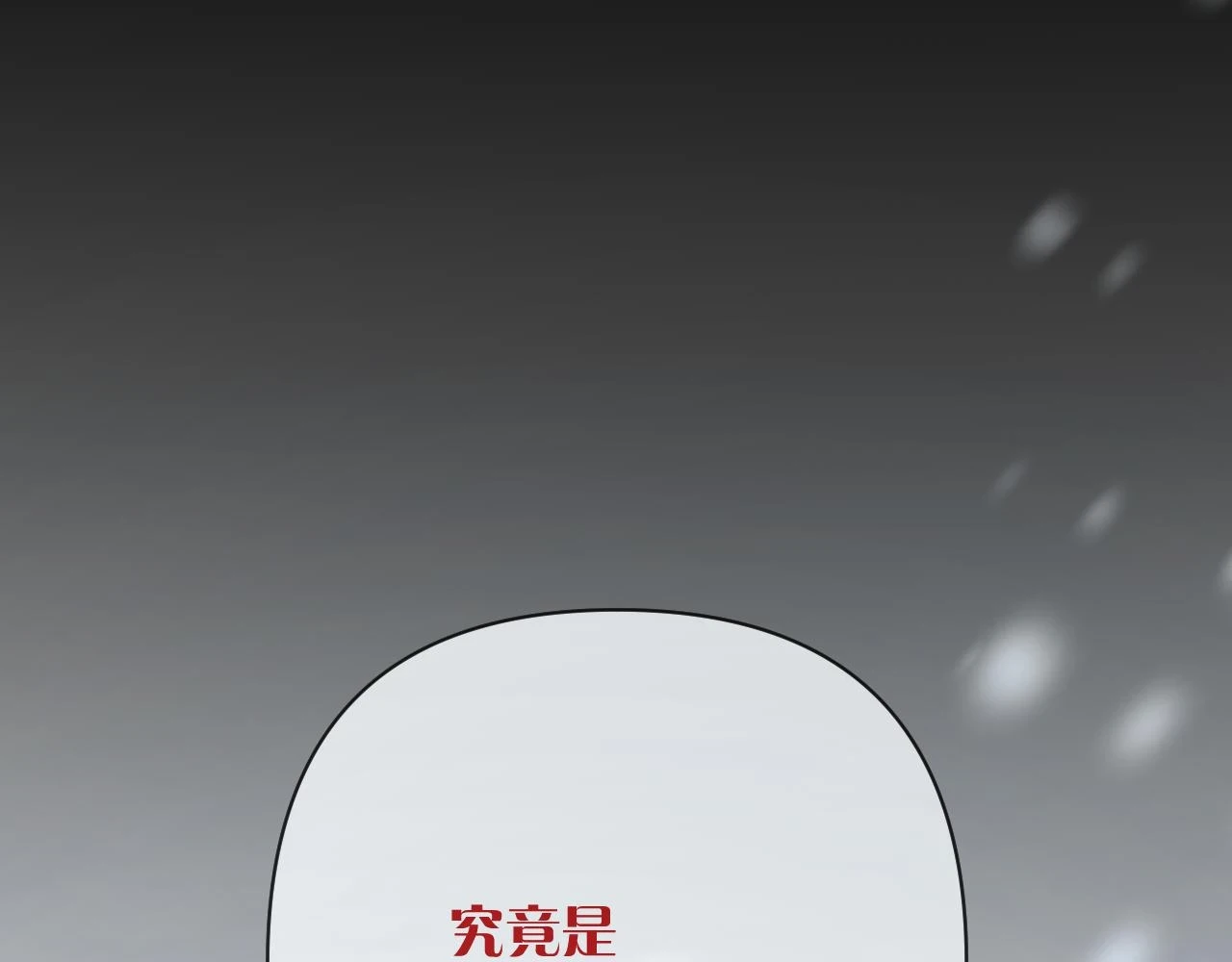 第46话 倾诉之雪61