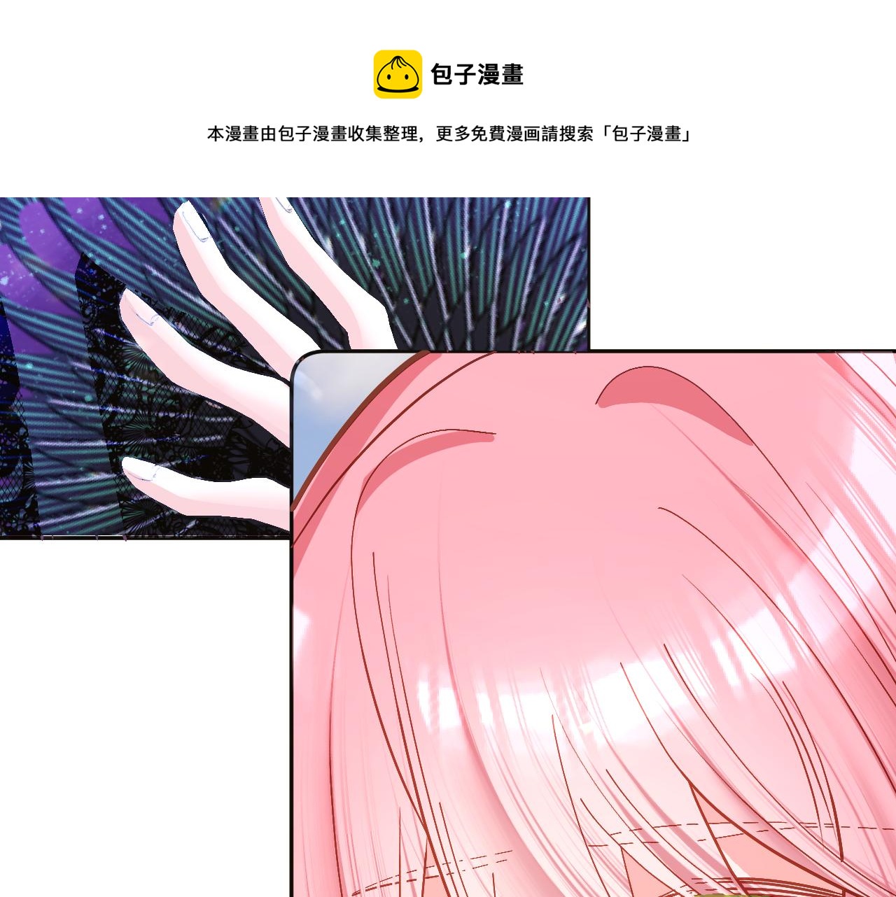 第12话 三角关系？！130